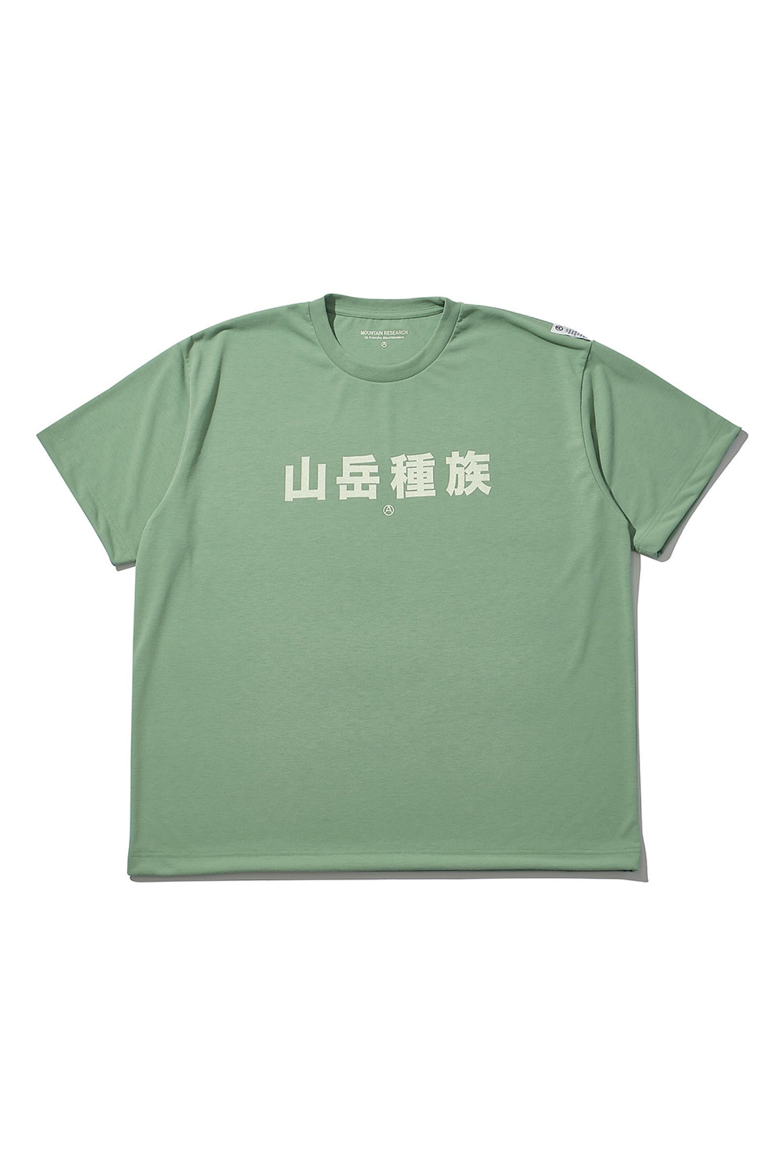 Mountain Research / Mountain Tribe - Green – redtriangle