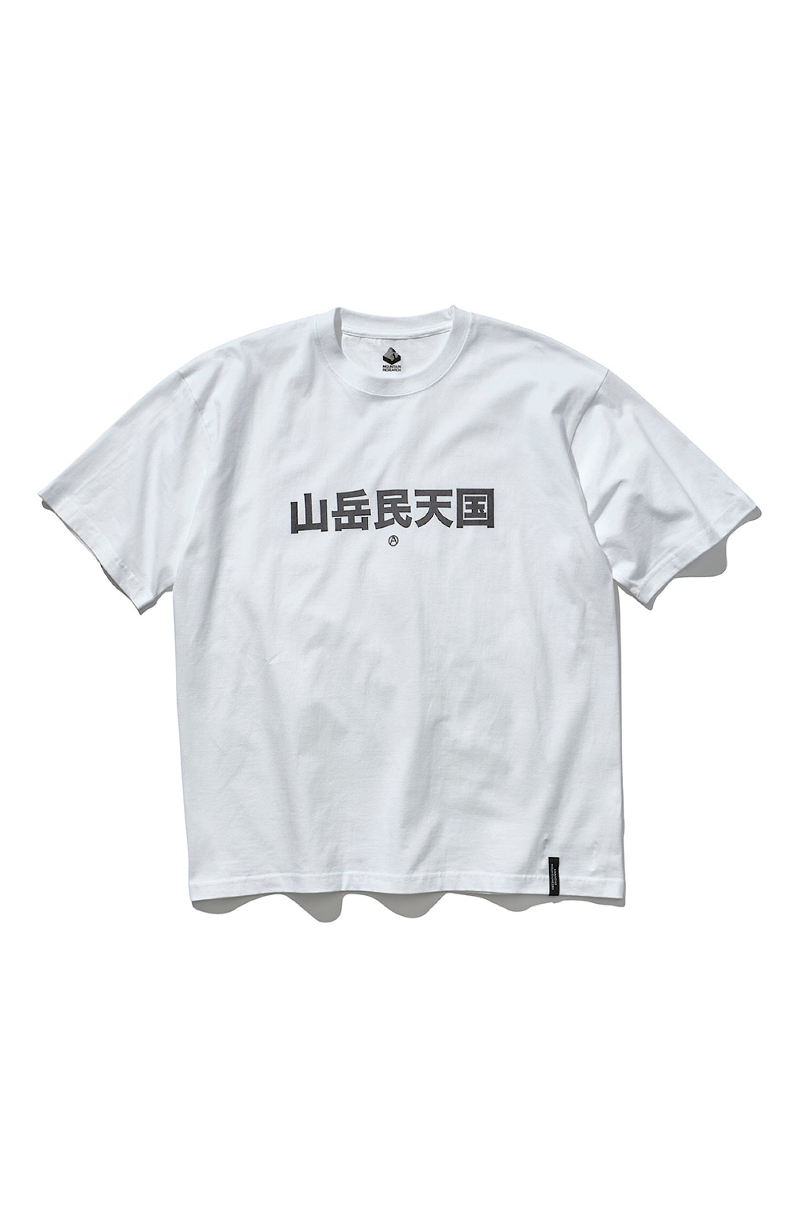 Mountain Research ロンＴ/ ホワイト/XL Mountain Research ロンT/ ホワイト/XL