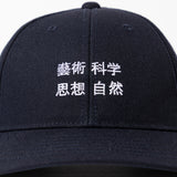 TACOMA FUJI RECORDS /  藝術科学思想自然CAP