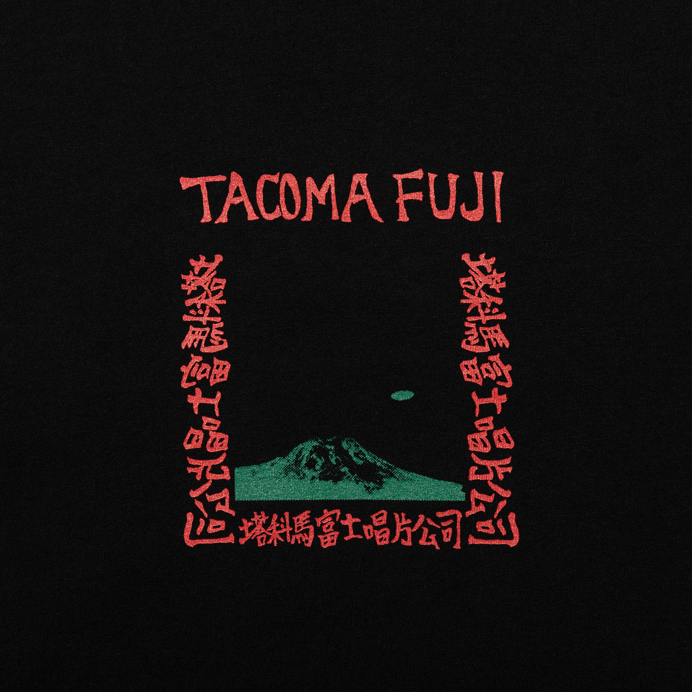 トップス Tacoma Fuji records Hirohisa Yokoyama TACOMA FUJI RECORDS LIVE AT FILLMORE!? LS Tee BLACK designed