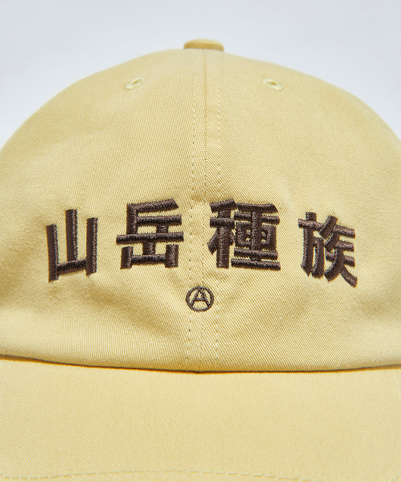 Mountain Research / Mountain Tribe Cap - Yellow – redtriangle