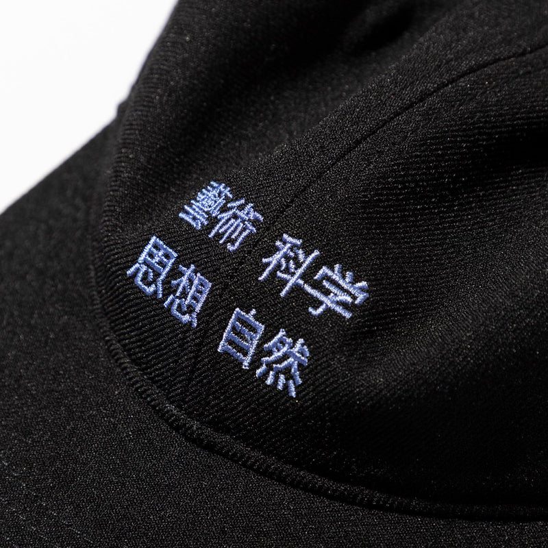 TACOMA FUJI RECORDS /  藝術科学思想自然 CAP