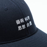 TACOMA FUJI RECORDS /  藝術科学思想自然CAP