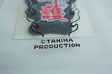 TANIMA / 茅渟バスワッペンシール