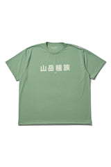 Mountain Research / Mountain Tribe - Green