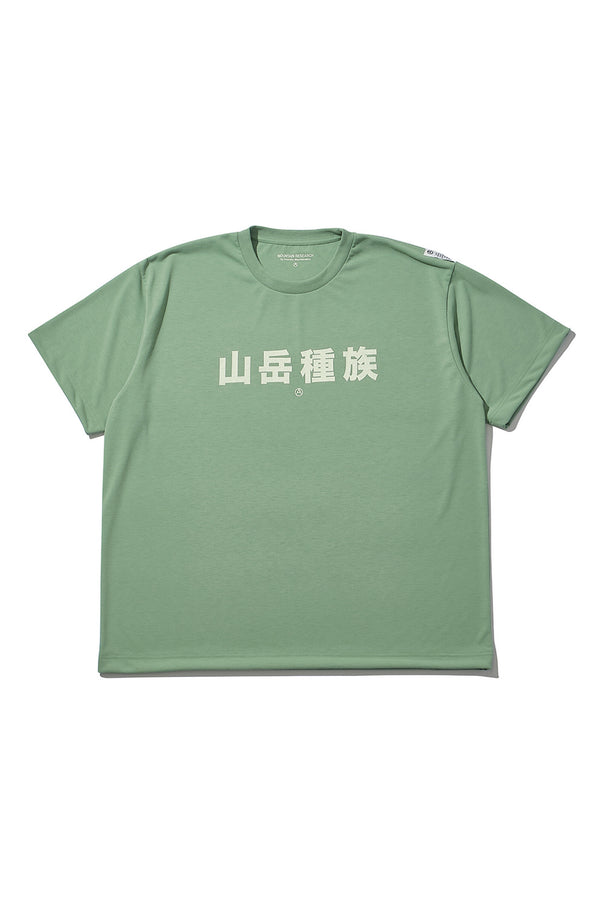 山　mountain β サインド　4枚 Mountain Research / Mountain Tribe - Green – redtriangle