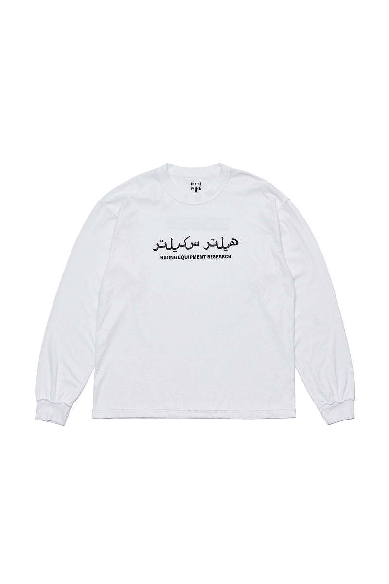Riding Equipment Research / Logo Tee L/S  (MINE) - RER185
