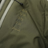 TACOMA FUJI RECORDS × NANGA / AURORA TEX DOWN JACKET “Art Science Thought Nature” ver. - Khaki 