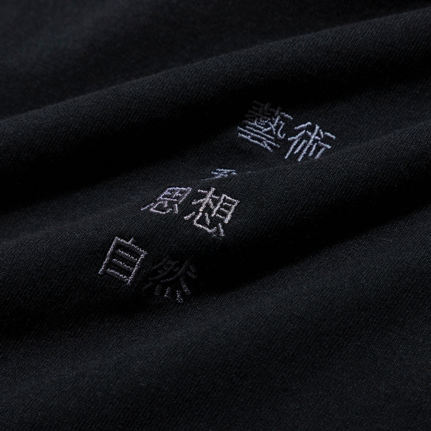 TACOMA FUJI RECORDS /藝術科学思想自然 Tee – redtriangle
