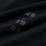 TACOMA FUJI RECORDS /藝術科学思想自然 Tee