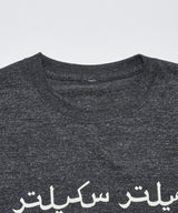 Riding Equipment Research / Logo Tee  - RER189