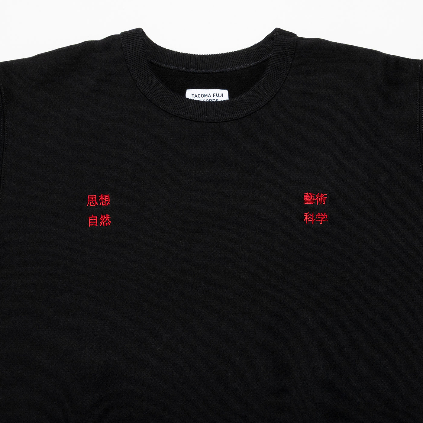 TACOMA FUJI RECORDS / 藝術科学思想自然 SWEATSHIRT – redtriangle
