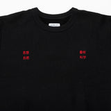 TACOMA FUJI RECORDS / 藝術科学思想自然 SWEATSHIRT