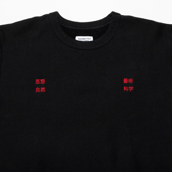 TACOMA FUJI RECORDS / 藝術科学思想自然 SWEATSHIRT