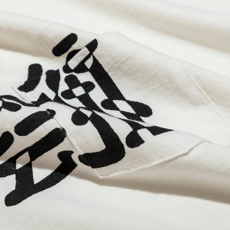 【ご希望のコメは別ページへ】antique motif * TACOMA FUJI RECORDS / 日常藝術 POCKET Tee - White – redtriangle
