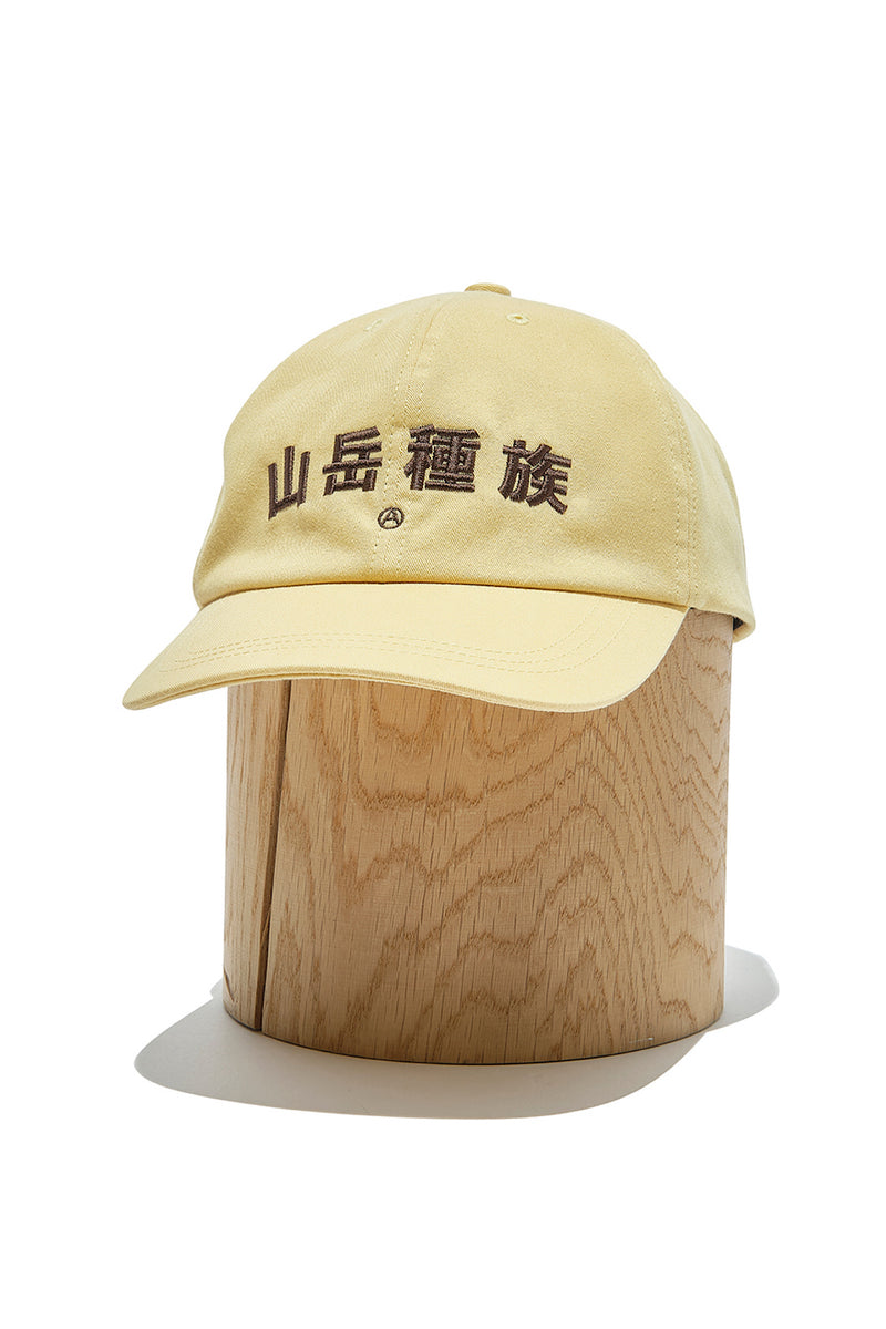 Mountain Research / Mountain Tribe Cap - Yellow – redtriangle