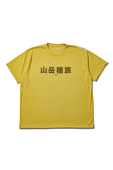 Mountain Research / Mountain Tribe - Mustard