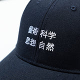 TACOMA FUJI RECORDS /  藝術科学思想自然CAP