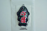 TANIMA / 茅渟バスワッペンシール