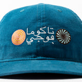 TACOMA FUJI RECORDS /  UNITY IN DIVERSITY CAP