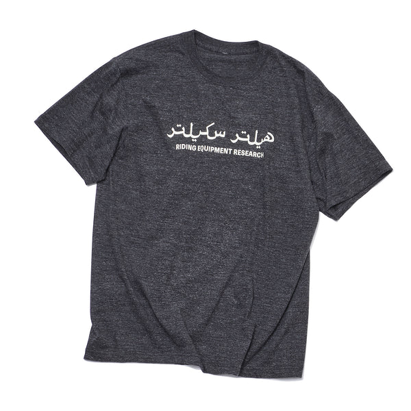 Riding Equipment Research / Logo Tee - RER189 – redtriangle