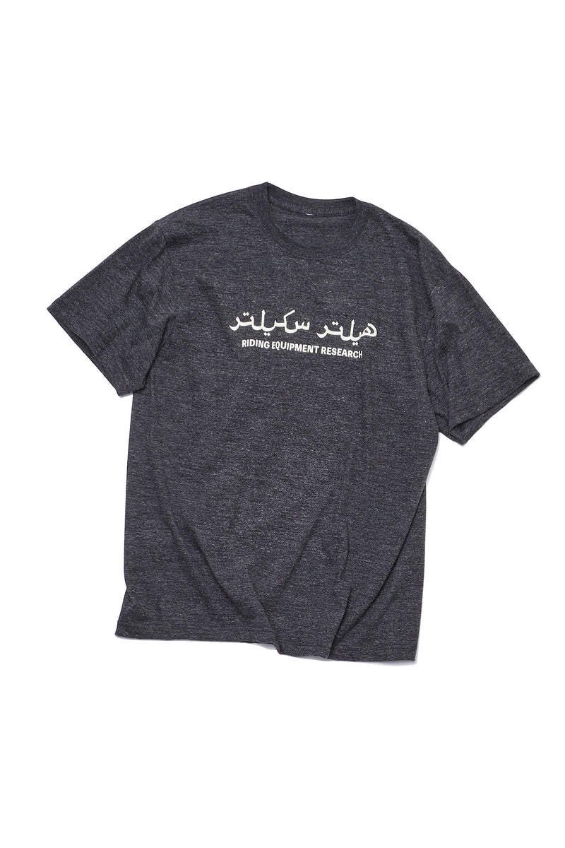 Riding Equipment Research / Logo Tee  - RER189