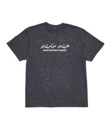 Riding Equipment Research / Logo Tee  - RER189