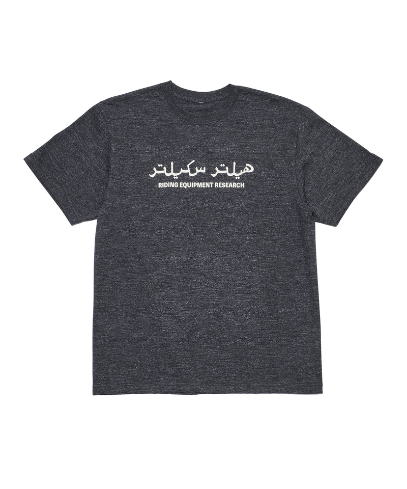 Riding Equipment Research / Logo Tee  - RER189
