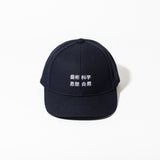 TACOMA FUJI RECORDS /  藝術科学思想自然CAP