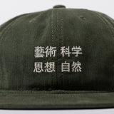 TACOMA FUJI RECORDS / Art Science Thought Nature CAP 