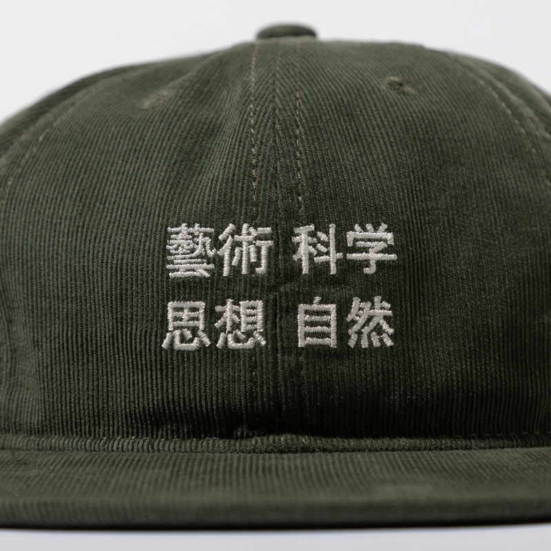 TACOMA FUJI RECORDS / Art Science Thought Nature CAP 