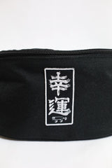 Lucky 'n' Lure / 幸運 Belt Bag - BLK