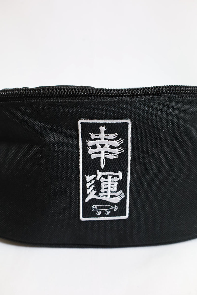 Lucky 'n' Lure / 幸運 Belt Bag - BLK