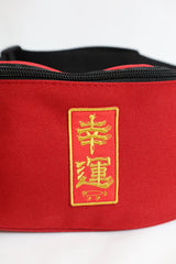 Lucky 'n' Lure / 幸運 Belt Bag - RED