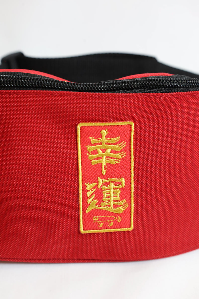 Lucky 'n' Lure / 幸運 Belt Bag - RED