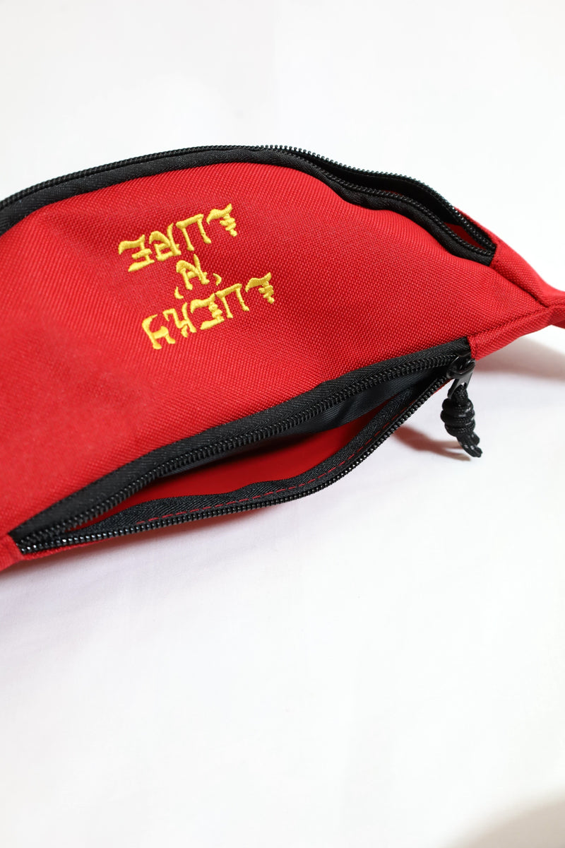 Lucky 'n' Lure / 幸運 Belt Bag - RED