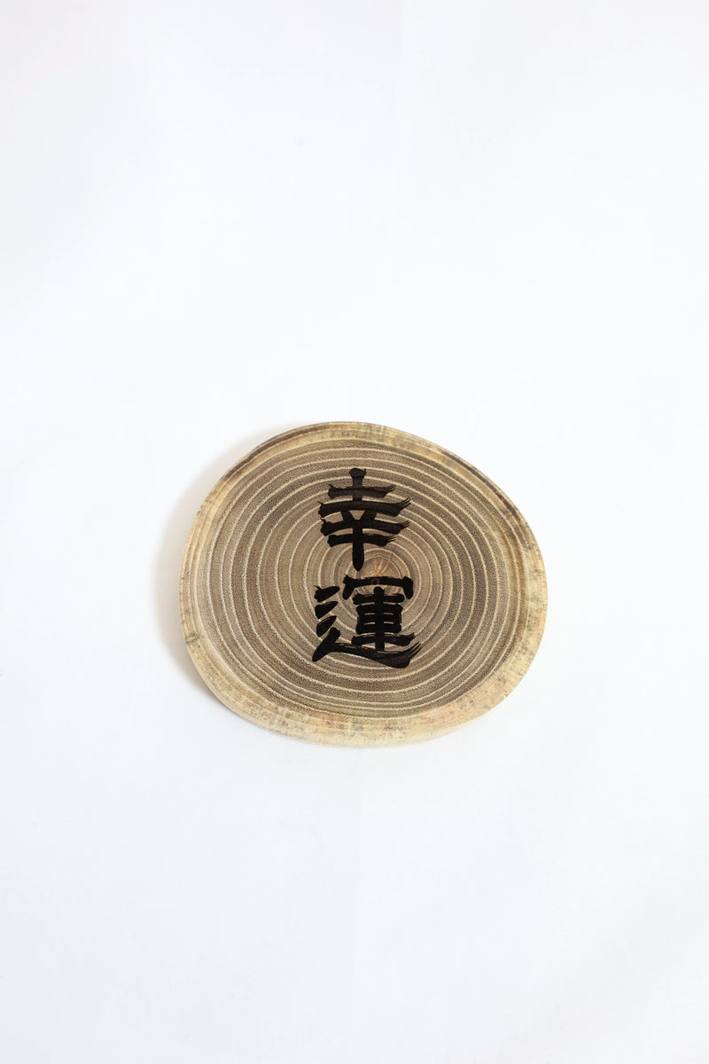 Lucky 'n' Lure / 幸運 Enju Coaster