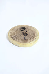 Lucky 'n' Lure / ラッキー Enju Coaster