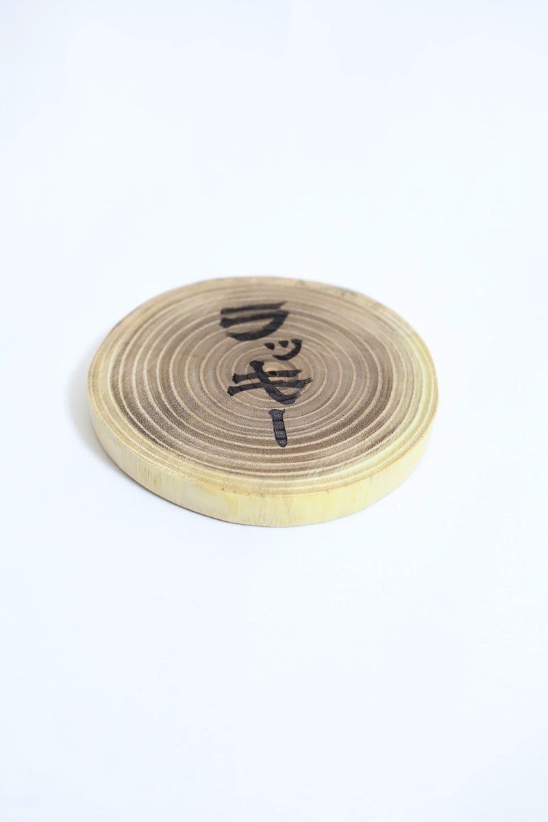 Lucky 'n' Lure / ラッキー Enju Coaster