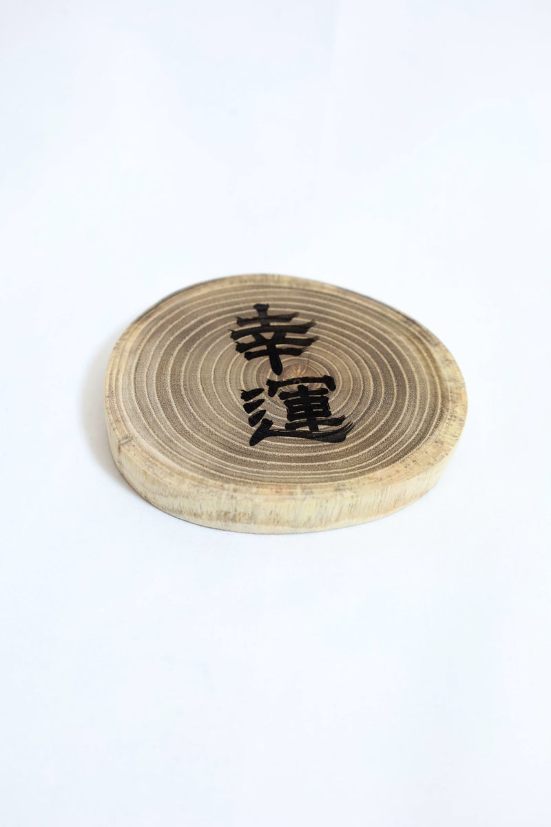 Lucky 'n' Lure / 幸運 Enju Coaster