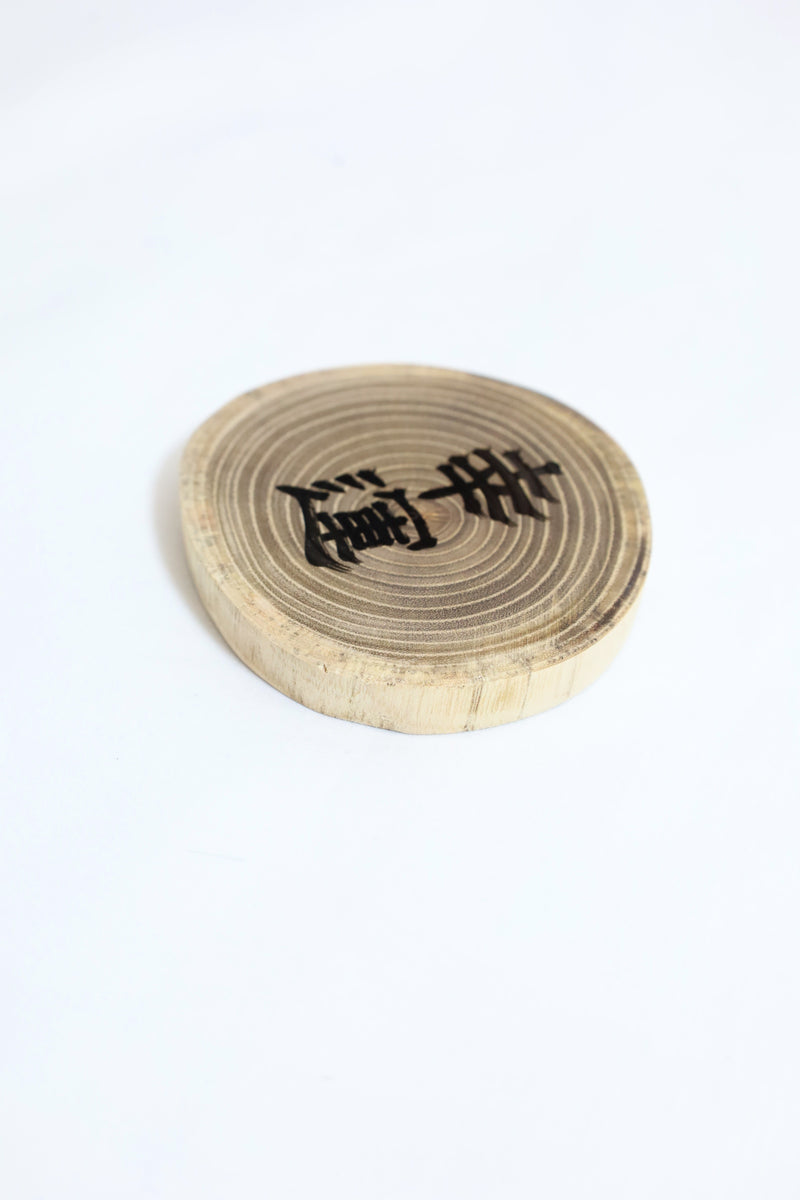 Lucky 'n' Lure / 幸運 Enju Coaster