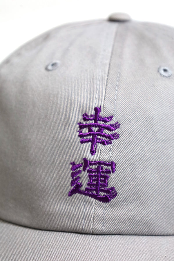 Lucky 'n' Lure / 幸運CAP - GRY